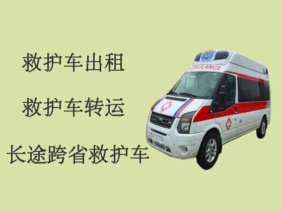 珠海救护车出租-救护车转运病人